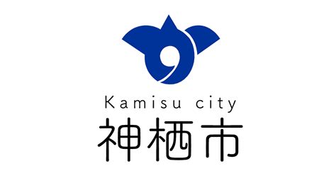 神栖 市 爆 サイ|北関東版 神栖市 スレッド検索結果 .